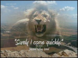 lion of judah come quickly